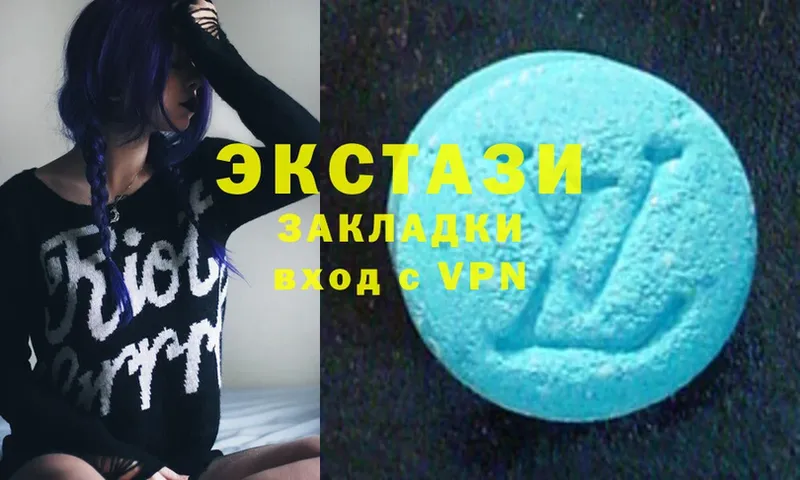 Экстази 280 MDMA  Кораблино 