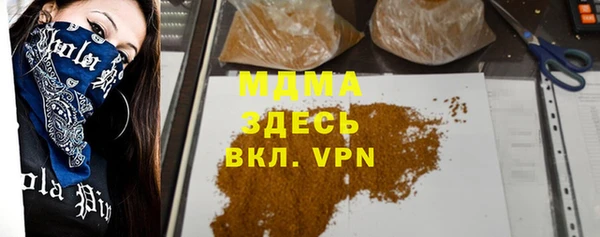 прущая мука Бронницы