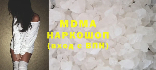 прущая мука Бронницы