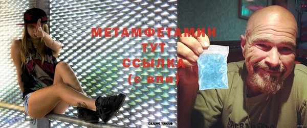 MDMA Бородино